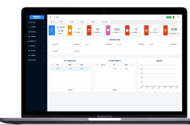 石料銷售管理系統