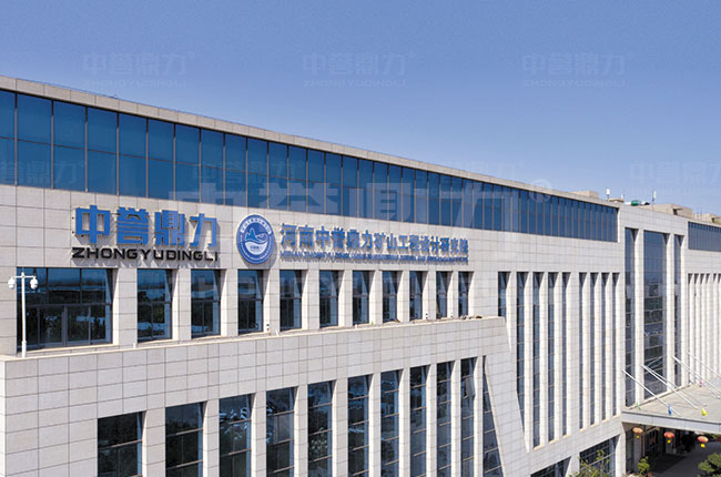 �Vɽ�����OӋ�о�Ժ