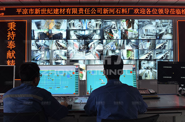 智能化砂石骨料生產線