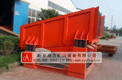 <b>ZG振動給料機</b>