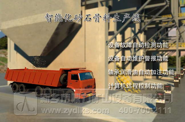 自動化程度更高的河卵石制砂生產線