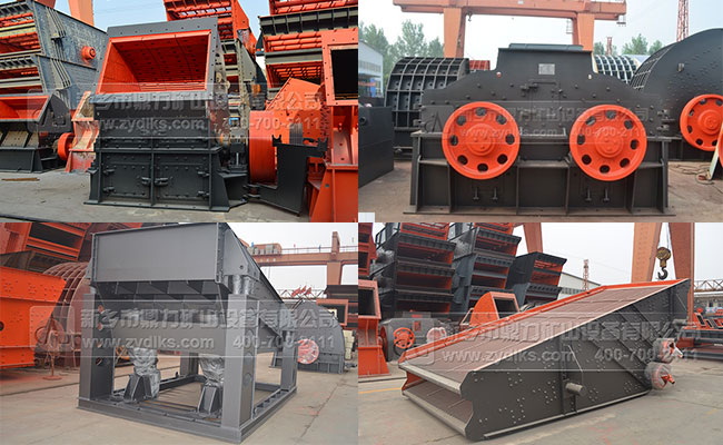 800噸大型石料廠生產線設備