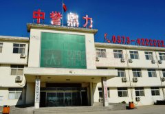 ϶ǃȴ<font color='red'>ɰ<font color='red'>ʯ</font><font color='red'>a</font></font>S