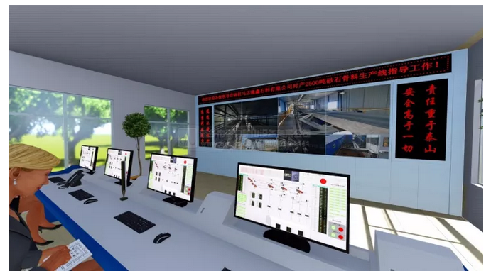 利用互聯(lián)網(wǎng)集中控制、監(jiān)控砂石生產(chǎn)設(shè)備