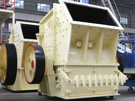 反擊式破碎機(jī)