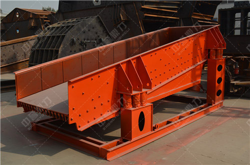 振動給料機(jī)_振動給料機(jī)廠家_給料機(jī)價格