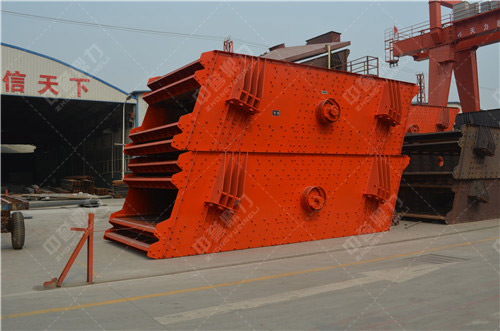 河南哪個廠家的振動篩好?河南中譽鼎力振動篩怎么樣?