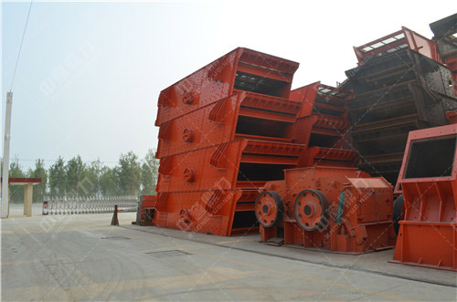 河南哪個廠家的振動篩好?河南中譽鼎力振動篩怎么樣?