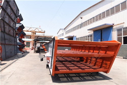 振動(dòng)篩不下料和篩分質(zhì)量差的原因