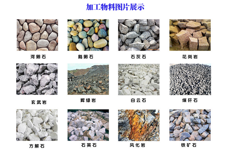 針對不同硬度的巖石制砂,巖石制砂生產線廠家給出了以下的建議