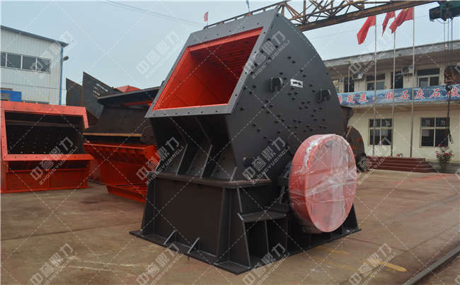 錘式破碎機(jī)